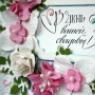 DIY wedding cards: your little masterpiece for your family memories Scrapbook wedding card