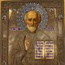Nicholas, the meaning of the name, character and fate for boys Name day of St. Nicholas the Wonderworker according to church